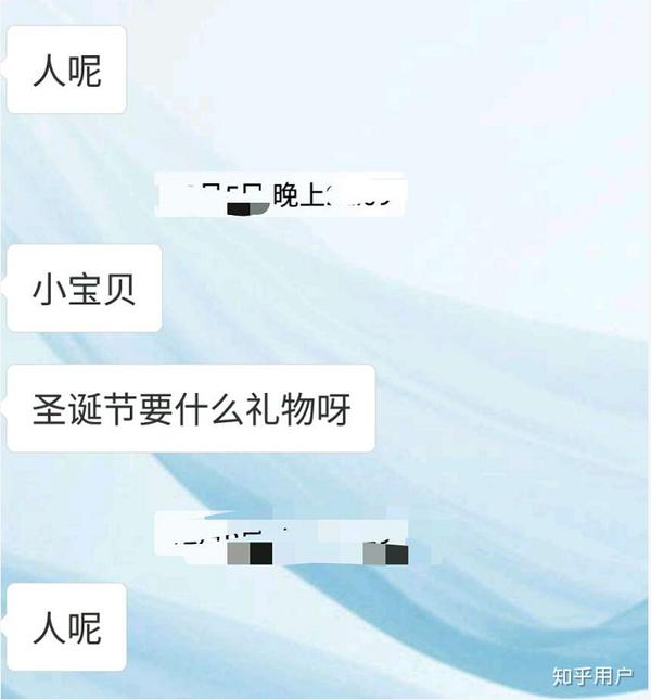 你身边有哪些渣男渣女的事例?