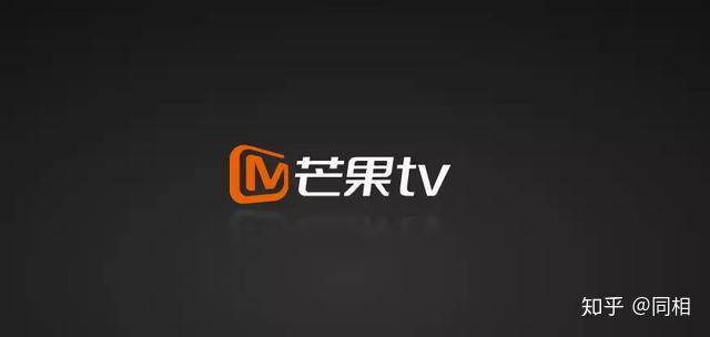 深耕细分特色领域,优爱腾芒与netflix不同