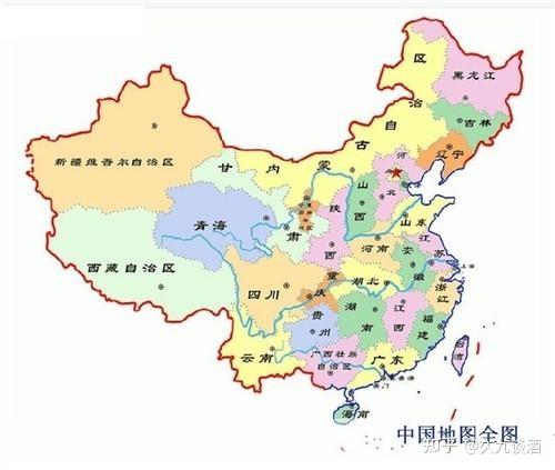 各省名酒大全,你知道本省最出名的酒是什么吗
