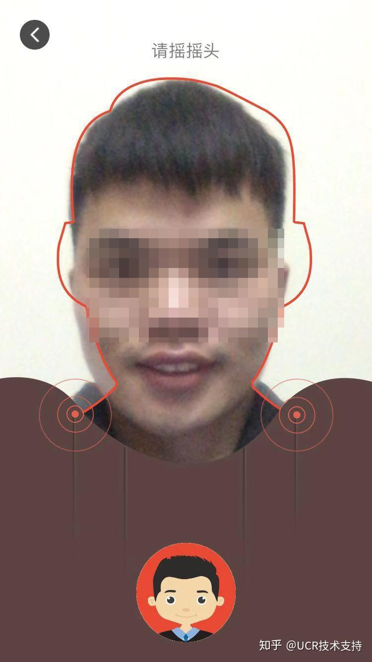 手机端app活体真活人检测扫描人脸识别sdk之张嘴摇头眨眼点头确认真人