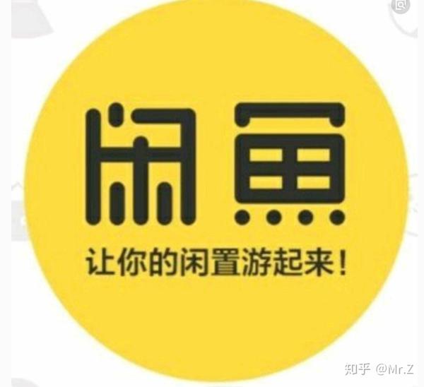 闲鱼推广引流 zhuanlan.zhihu.com