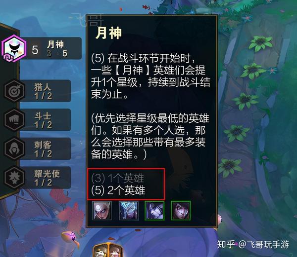 云顶之弈测试服:明昼即将"拉闸,攻速只剩70,劫反而加强