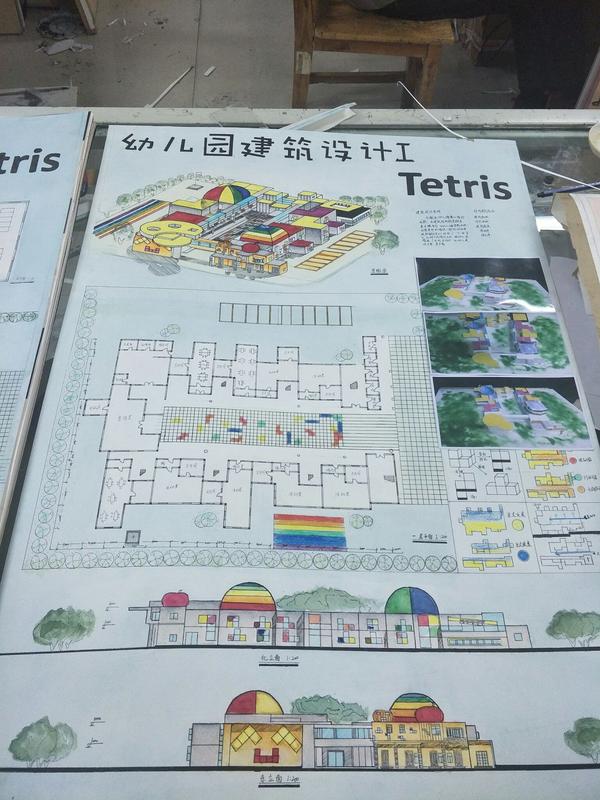 『teris kindergarten』幼儿园建筑设计