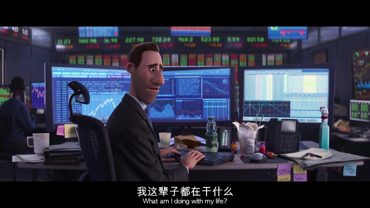 ——《心灵奇旅 》经典电影台词截图