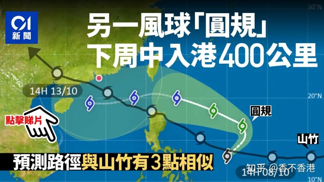 来港没多久就碰见黑雨八号风球极端天气下的港校安排和生存指南