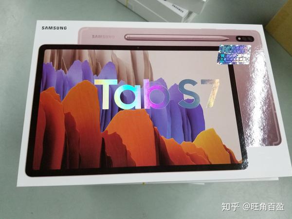 三星平板tabs7迷雾金