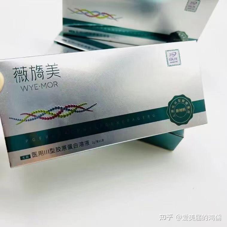 三款薇旖美有啥区别?科普!3 人赞同了该文章简安美