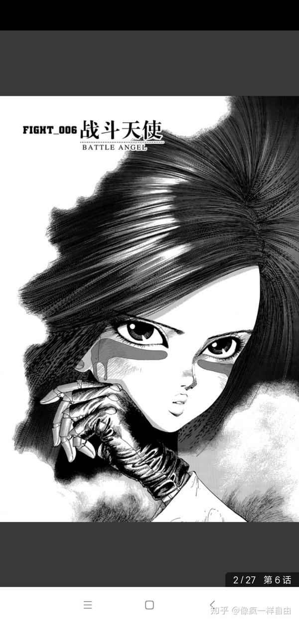 《阿丽塔:战斗天使》的女主比《铳梦》年龄大吧?