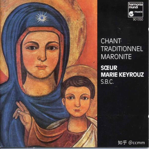 圣咏 演奏:sister marie keyrouz,ensemble de la paix 厂牌:harmonia