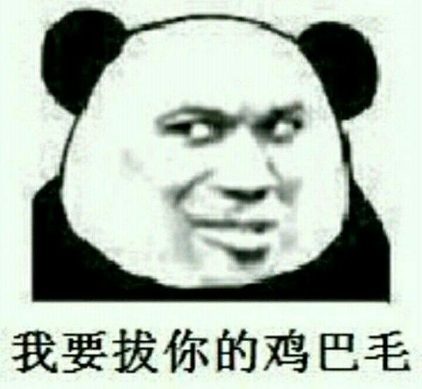 好羞羞
