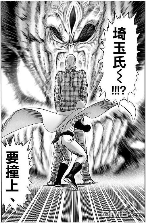 v超人一拳超人漫画125话?打针漫画图片