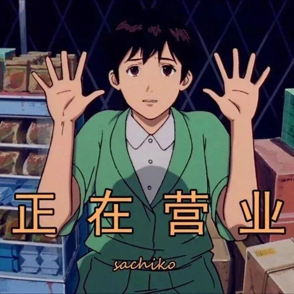动漫加朋友圈背景图