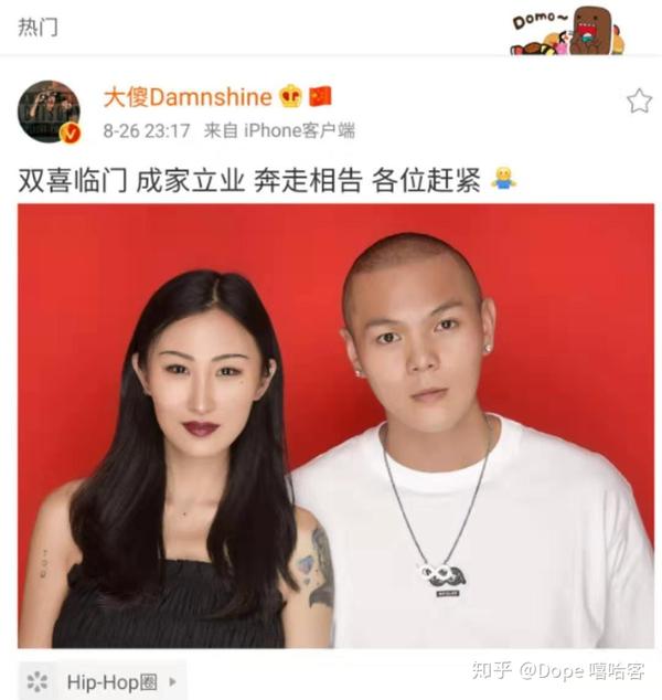 以刘聪,小胖,杨和苏,派克特,jony j,黄旭为首的 嫂子也称得上是pljj