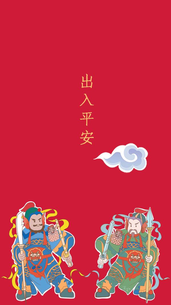 有没有一些中国红的壁纸?