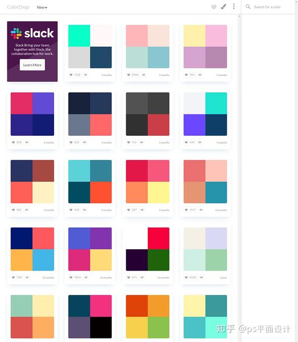 (国外网站|可直接访问) colordrop 拥有极多的配色方案,除了四色组合
