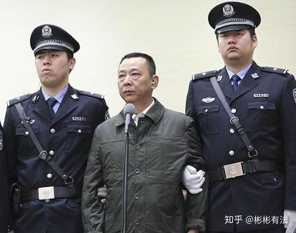 刘汉被判处死刑