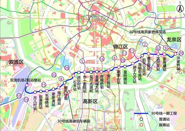 成都地铁8号线二期/27号线一期/30号线一期开工!