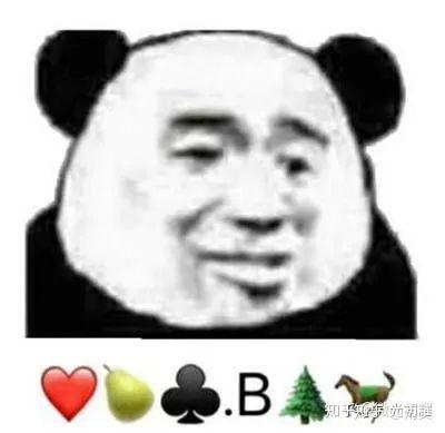 你见到过哪些笑到不行表情包?