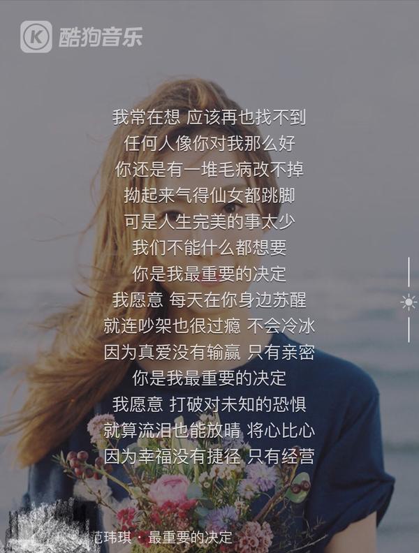 「凑合过日子」是不是才是人生