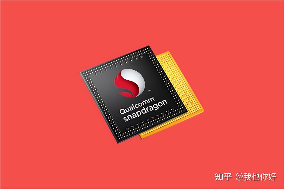具体信息还没有公布,目前高通的骁龙778g甚至骁龙695系列都使用了