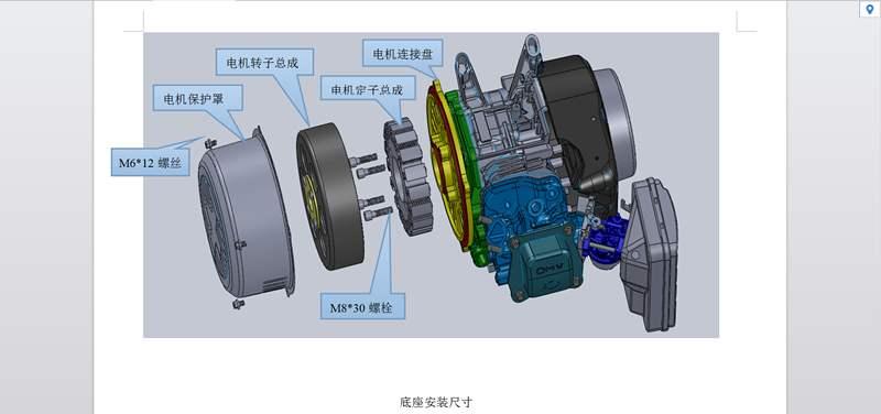 特斯拉model 3备用增程器的建议