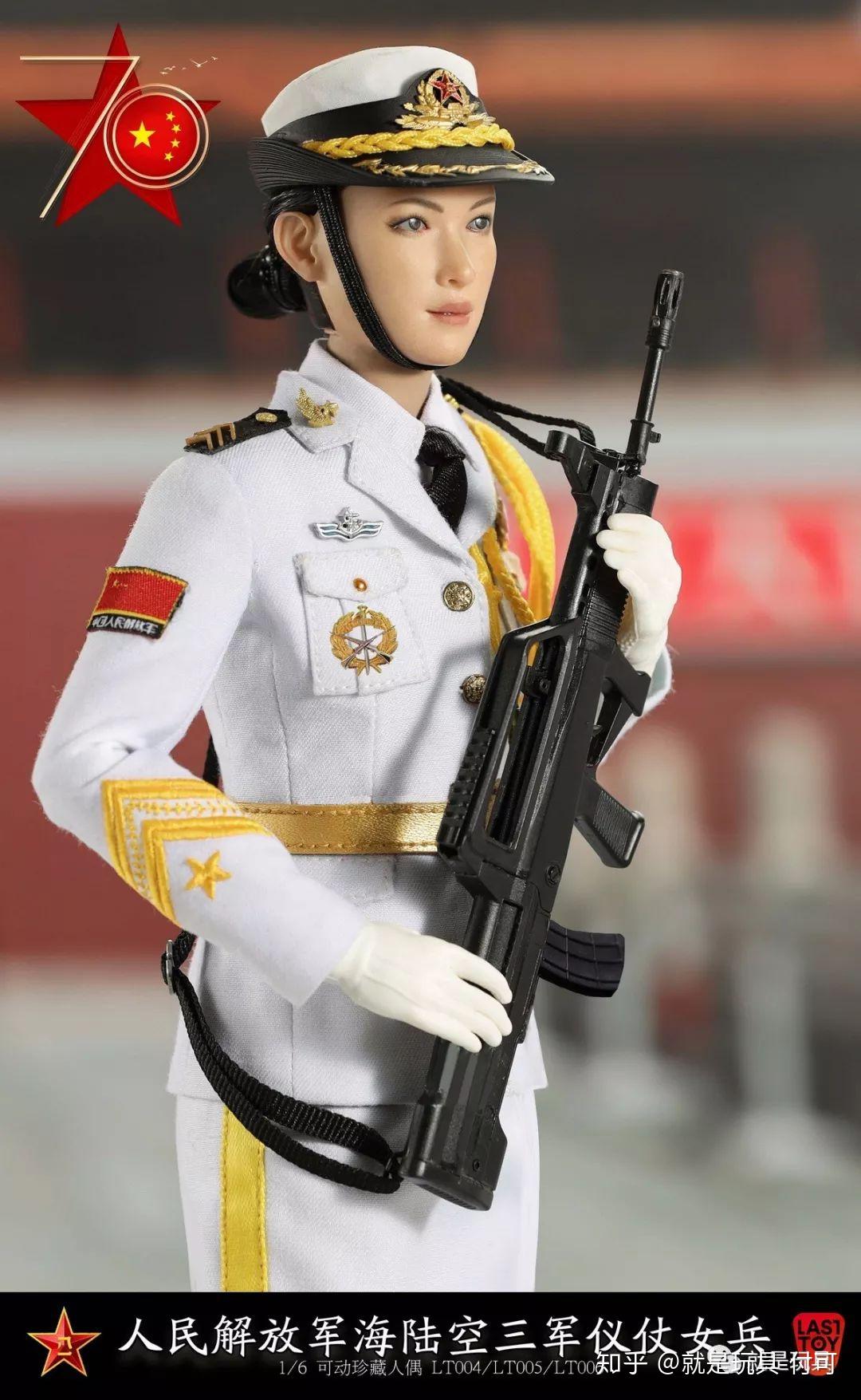 最美巾帼70周年海陆空三军仪仗队女兵12寸人偶