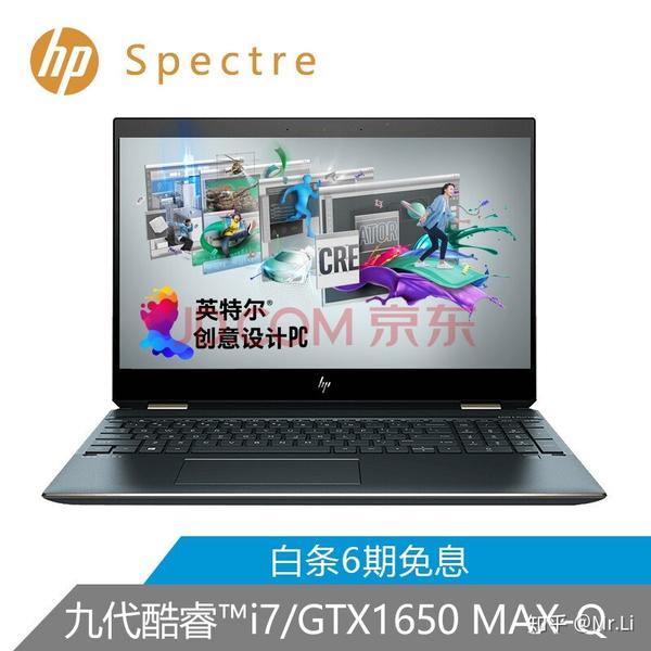 spectrex360,hpspectrex360 spectre x360-15