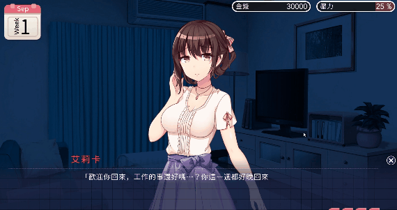 甜蜜生活galgame丨游戏测评与获取