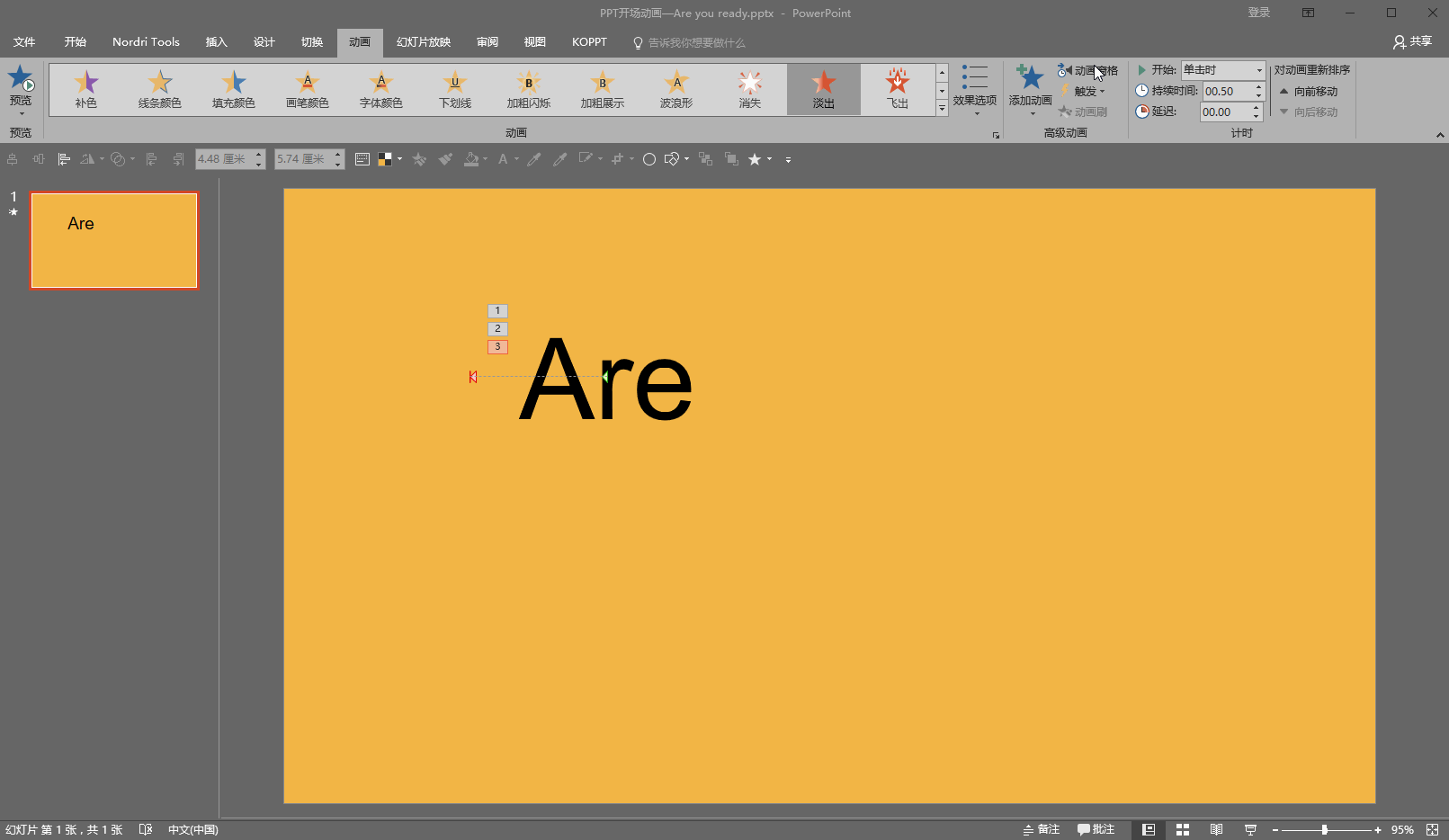 ①在动画菜单栏中插入进入动画中的【飞入】动画,效果选项选择【自