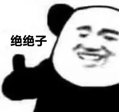 yyds,跺jiojio,拿来吧你,这个顶流天团包括但不限于:那肯定是"绝绝子"