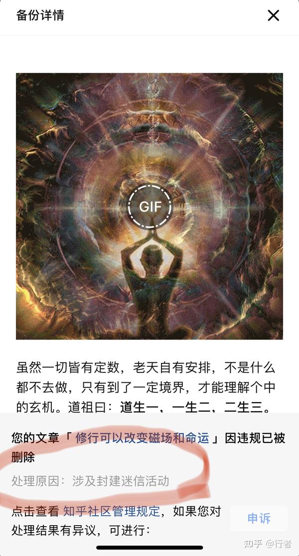 惊人的磁场定律:你是谁,就会遇见谁,如果把这个都当迷信只能说你真的