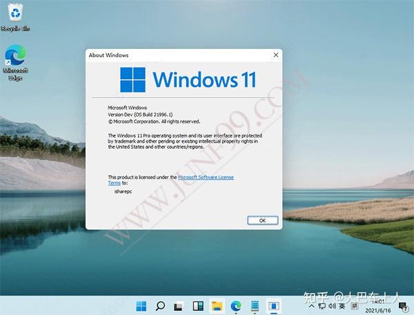 windows11泄露版