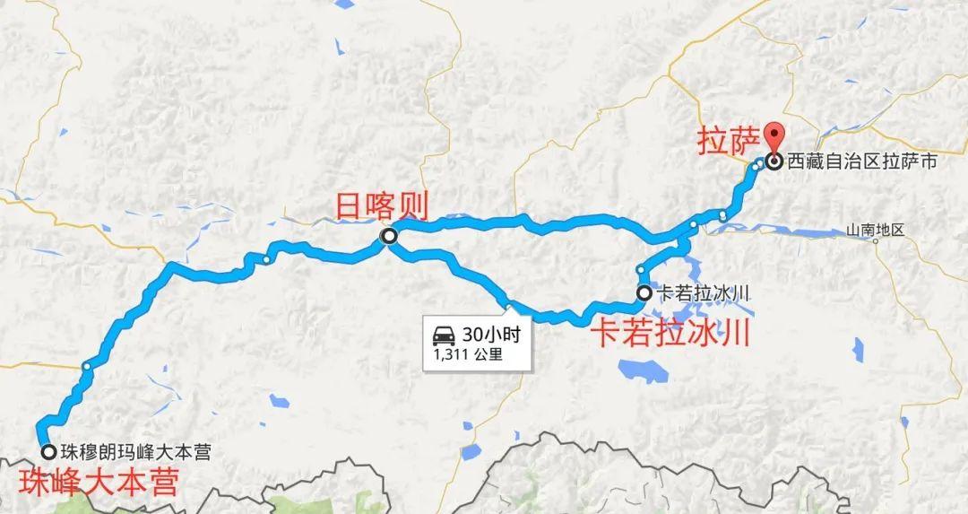 拉萨-日喀则-珠峰大本营-拉萨
