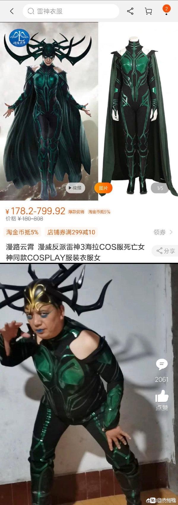 你有哪些让人笑到肚子疼的搞笑图片?(五)