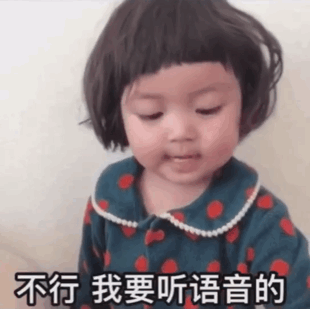 表情包 | 萌娃罗熙,tatan表情:你成功引起了我的注意!