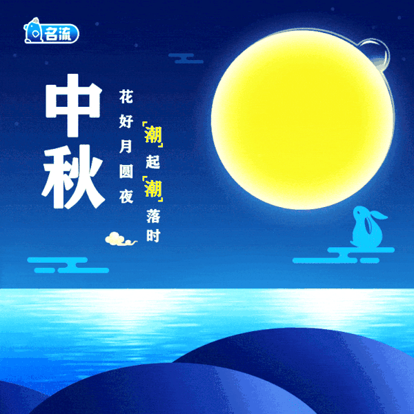 但愿人