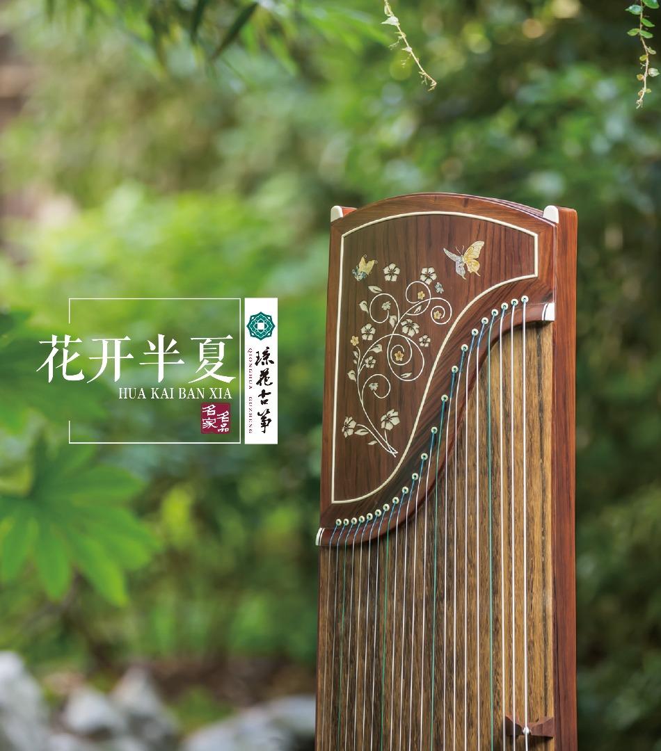 【古筝常识】琴弦篇