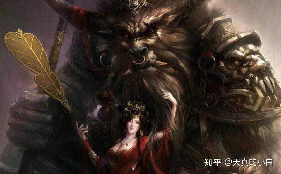 牛魔王的内心独白孙悟空你可知道我不想和你做兄弟了