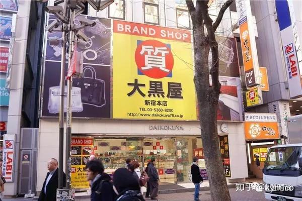 大黑屋是日本最有名的正规连锁中古店,基本大的时尚旺区都能看到不止