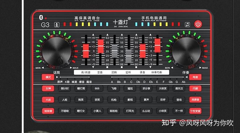 直播声卡什么牌子的音质比较好,2021年直播声卡推荐选购指南(持续更新