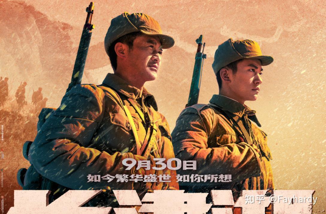 易烊千玺镜头占据长津湖预告片一半和吴京演亲兄弟最受期待