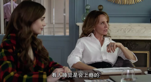 时装剧《艾米丽在巴黎》被吐槽一点都不"法式",真正的