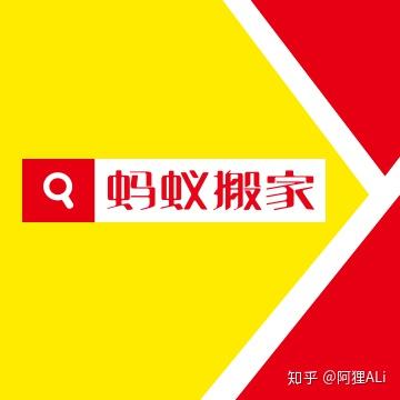 西安公司搬家时需要注意些什么?