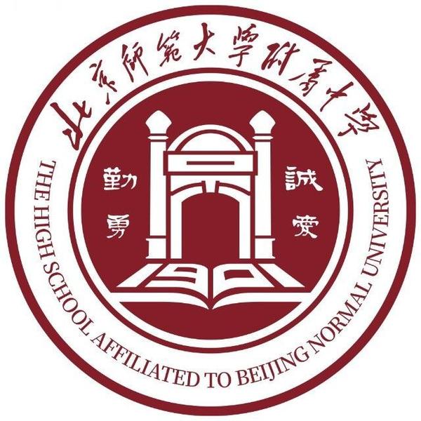 北京师大附中ap项目是经北京市教委批准的 中美合作高中课程项目