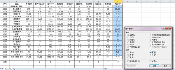 「已注销」 24人 赞同了该文章 一,准备工作 pocib百科是非常好的工具