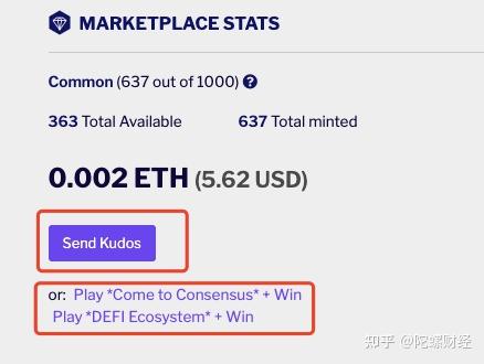 gitcoin 的 nft 空投,值不值得去刷?