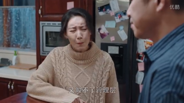 如何评价电视剧《都挺好》长子苏明哲?