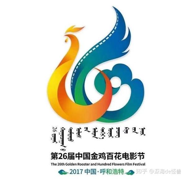 为什么中国大陆的金鸡,百花,华表奖影响力不如台湾的金马奖,香港金像