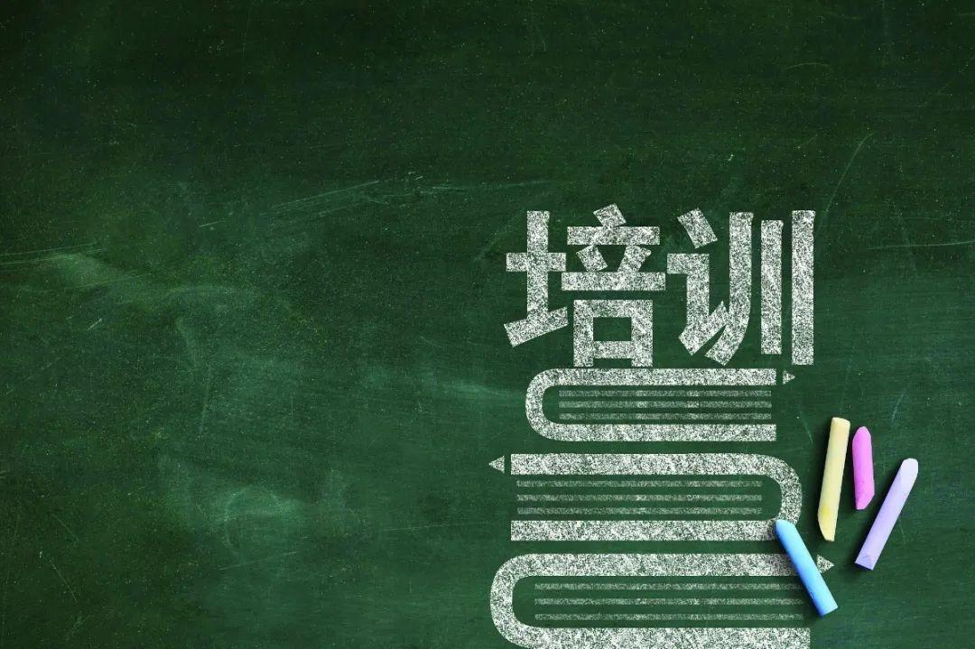 关于校外培训广西发布重磅通知南宁还能注册培训机构吗