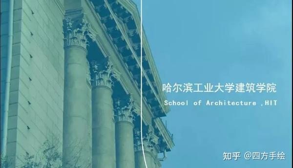 建筑学院